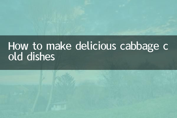 How to make delicious cabbage cold dishes
