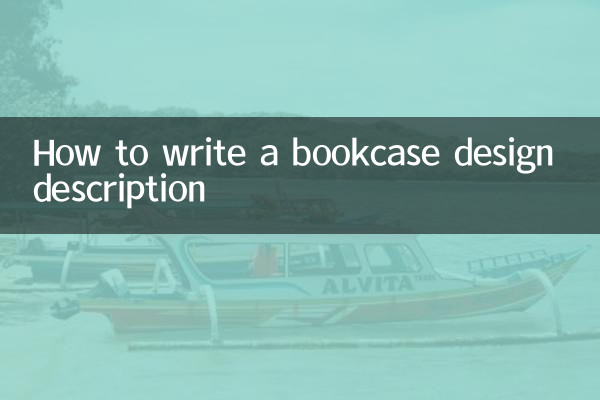 কীভাবে একটি বইয়ের নকশার বিবরণ লিখবেন