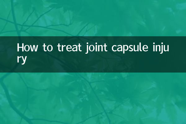 How to treat joint capsule injury