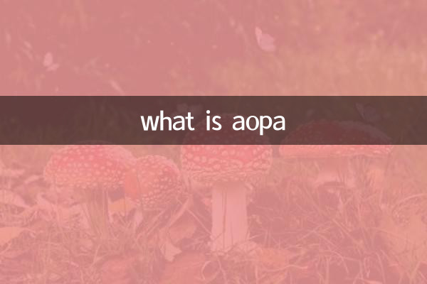 what is aopa