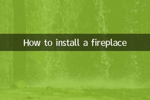 How to install a fireplace