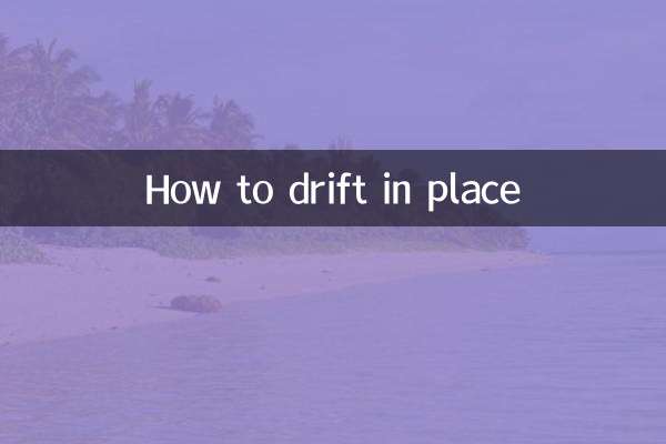How to drift in place