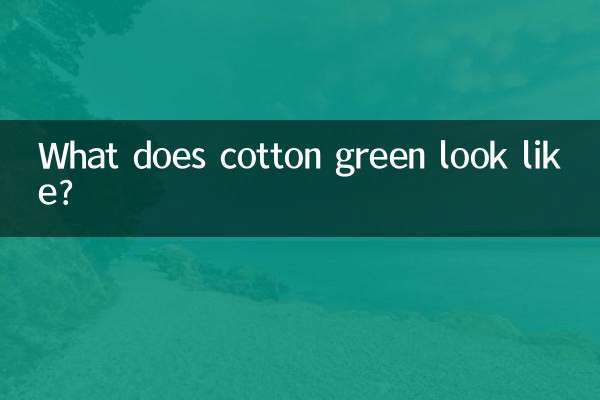 A quoi ressemble le coton vert ?