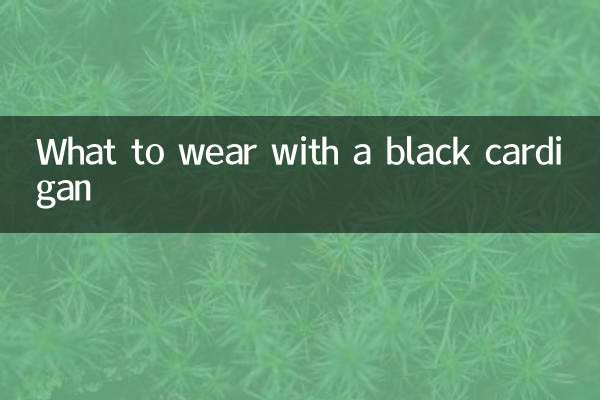 What to wear with a black cardigan
