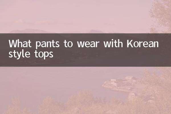 Quali pantaloni indossare con i top in stile coreano