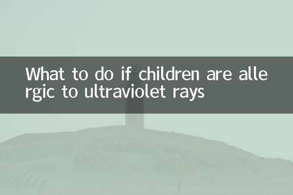 O que fazer se as crianças forem alérgicas aos raios ultravioleta
