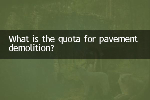 फुटपाथ विध्वंस का कोटा क्या है?