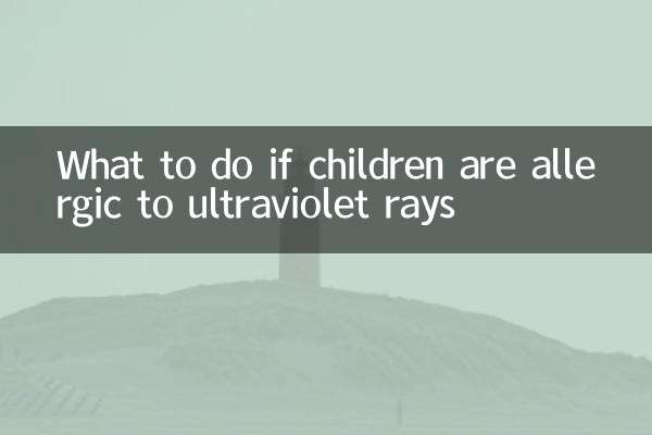 O que fazer se as crianças forem alérgicas aos raios ultravioleta