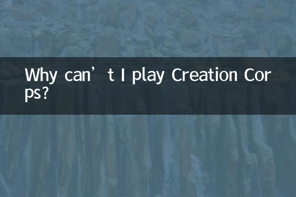 Pourquoi ne puis-je pas jouer à Creation Corps ?