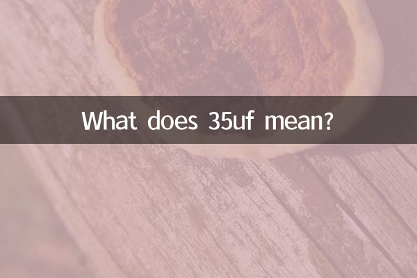 35uf का क्या मतलब है?