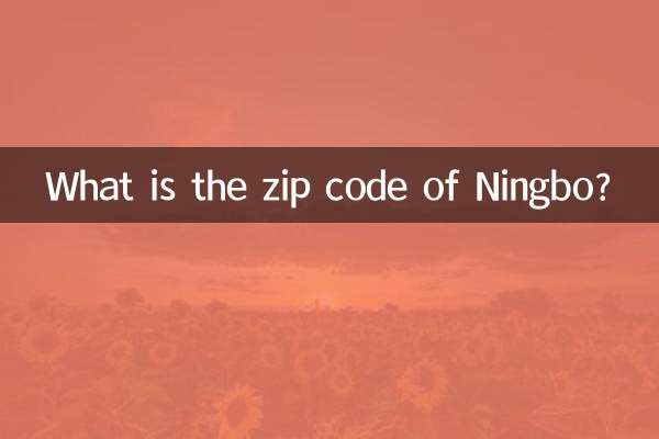 Ningbo এর জিপ কোড কি?