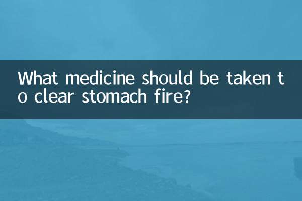 Quel médicament faut-il prendre pour éliminer les feux d’estomac ?