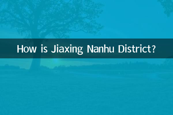जियाक्सिंग नान्हू जिला कैसा है?