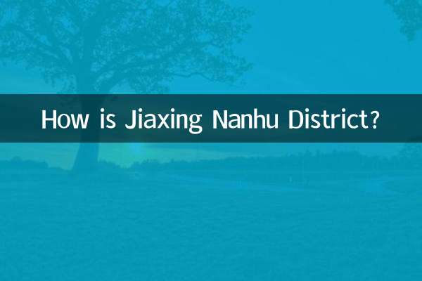 जियाक्सिंग नान्हू जिला कैसा है?