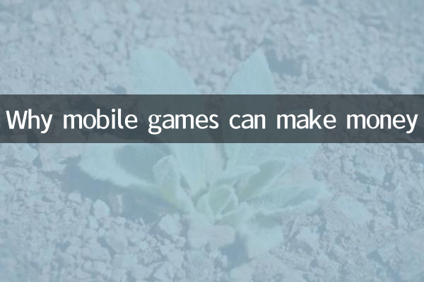 Por qué los juegos móviles pueden generar dinero