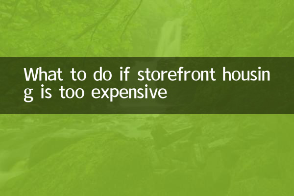 What to do if storefront housing is too expensive