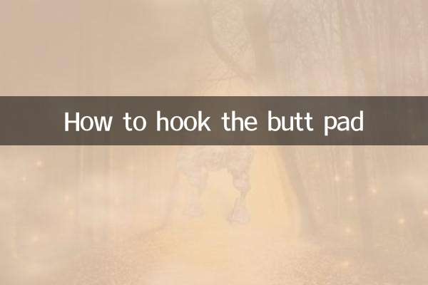 كيفية ربط وسادة بعقب