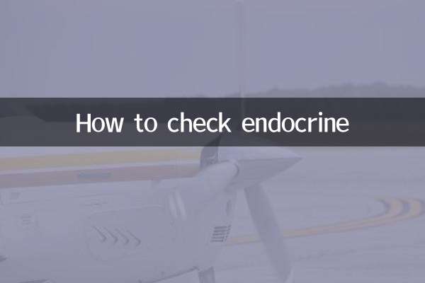 Как проверить эндокринную систему