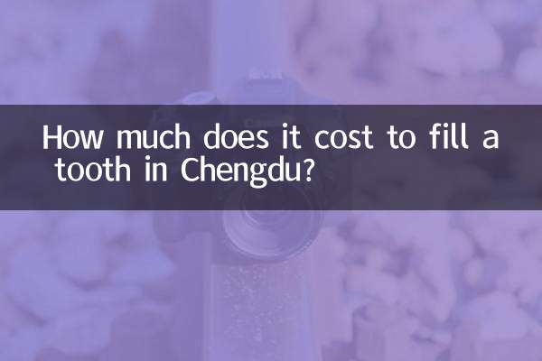 هزینه پر کردن دندان در چنگدو چقدر است؟