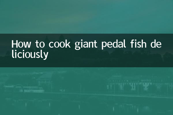 Как вкусно приготовить гигантскую педальную рыбу