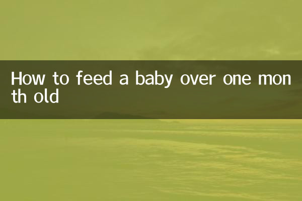 How to feed a baby over one month old