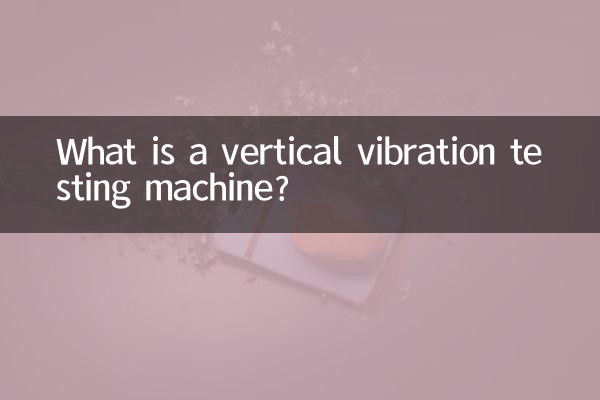 O que é uma máquina de teste de vibração vertical?