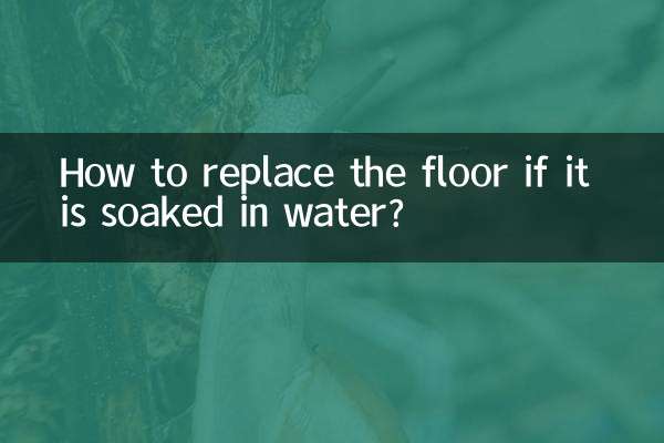 اگر کف در آب خیس شده است چگونه آن را تعویض کنیم؟