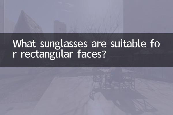 Quali occhiali da sole sono adatti ai visi rettangolari?