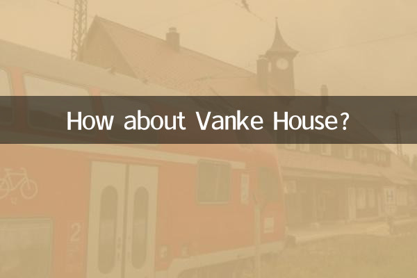 How about Vanke House?