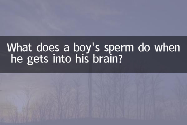 جب وہ اپنے دماغ میں داخل ہوتا ہے تو لڑکے کا نطفہ کیا کرتا ہے؟