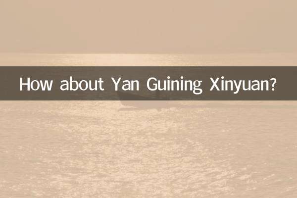 Yan Guining Xinyuan은 어떻습니까?