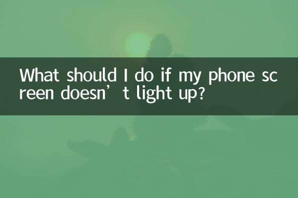 What should I do if my phone screen doesn’t light up?
