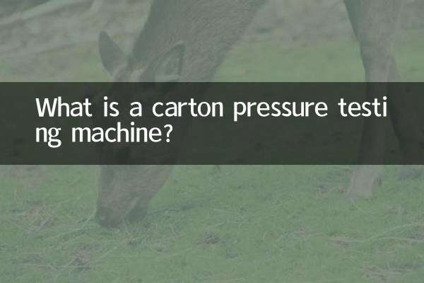 একটি শক্ত কাগজ চাপ পরীক্ষার মেশিন কি?