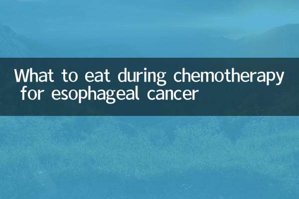 খাদ্যনালী ক্যান্সারের জন্য কেমোথেরাপির সময় কি খাবেন
