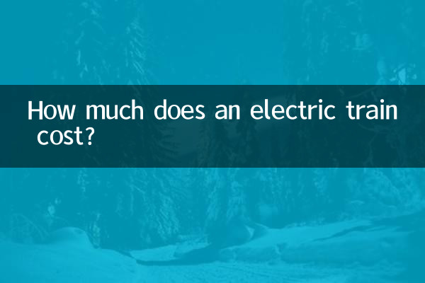 电动小火车多少钱