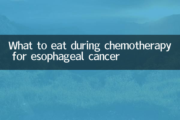 در طول شیمی درمانی برای سرطان مری چه بخوریم؟