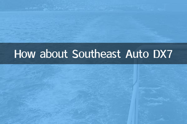 Que tal Sudeste Auto DX7