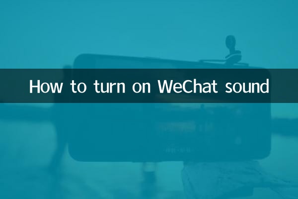 Cómo activar el sonido de WeChat