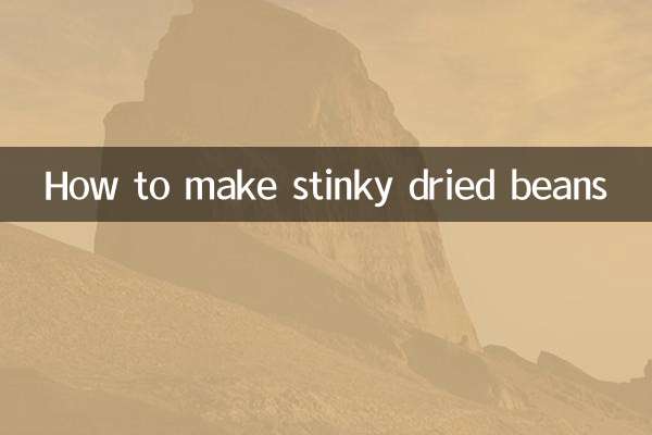 طريقة عمل الفاصوليا المجففة ذات الرائحة الكريهة