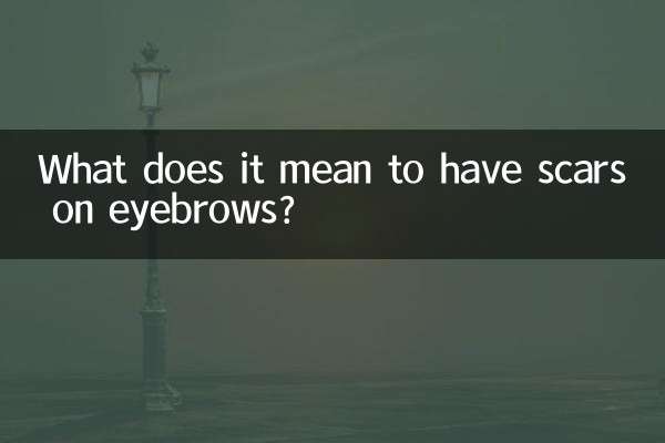 भौहों पर निशान होने का क्या मतलब है?