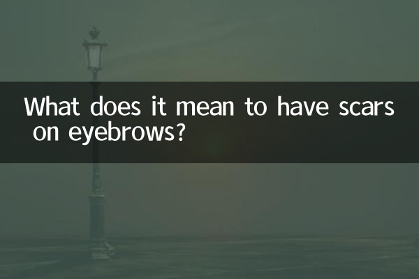 भौहों पर निशान होने का क्या मतलब है?