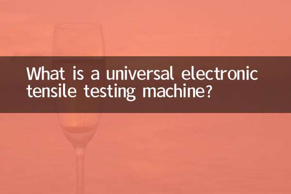 Qu'est-ce qu'une machine d'essai de traction électronique universelle ?