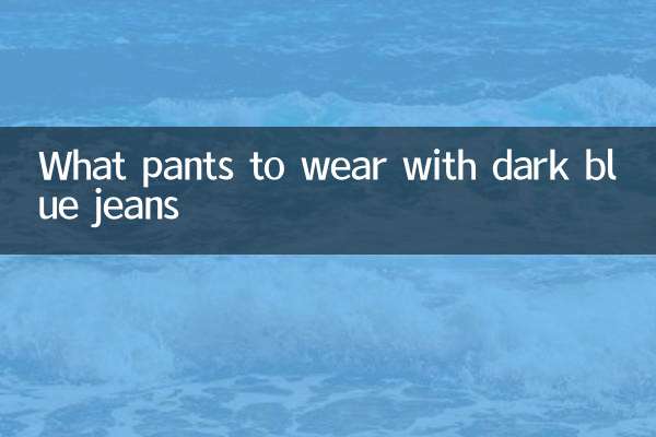 Que pantalones llevar con jeans azul oscuro