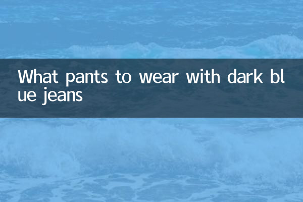 Que pantalones llevar con jeans azul oscuro