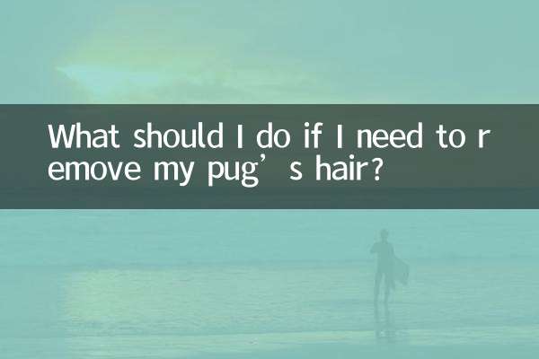 Что делать, если мне нужно удалить шерсть мопса?