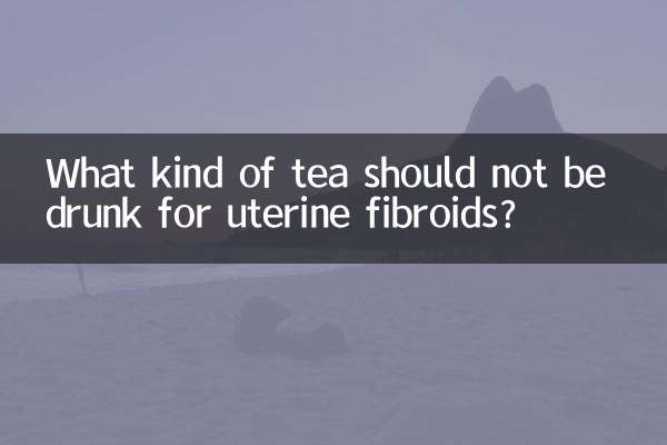 What kind of tea should not be drunk for uterine fibroids?