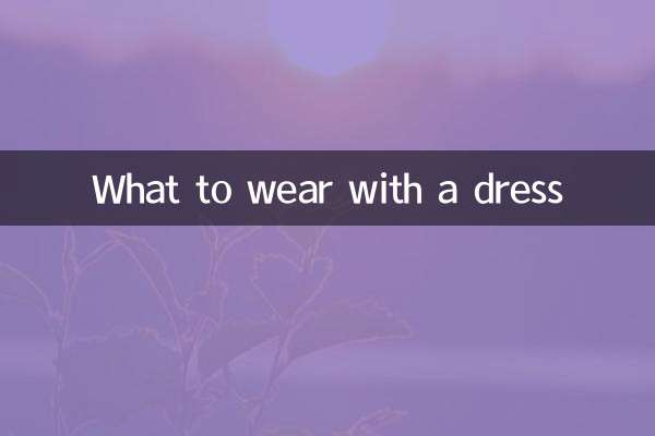What to wear with a dress