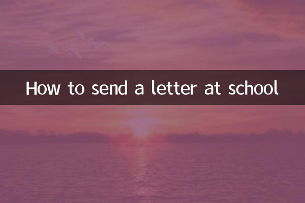 How to send a letter at school