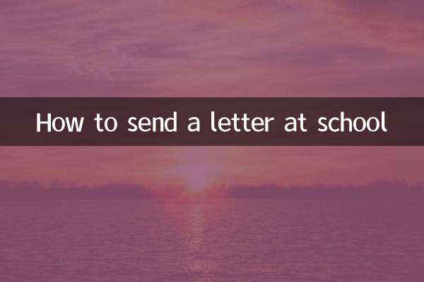 How to send a letter at school