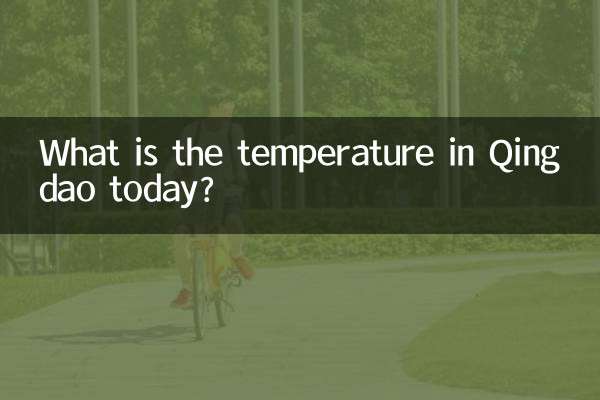 What is the temperature in Qingdao today?